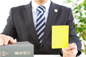 アスベスト給付金申請で気をつけるべき５つのこと