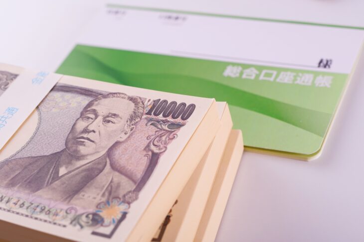 申請できる給付金の額