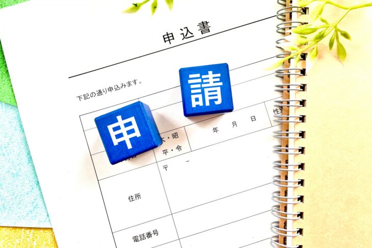 休業損害証明書の発行方法